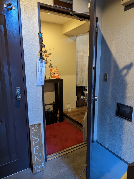 PXL_20221215_034832305