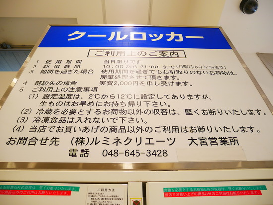P1080409