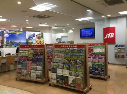 Jtb マーレ武蔵浦和店 21年1月14日 木 で閉店 浦和裏日記 さいたま市の地域ブログ Jtb マーレ武蔵浦和店 21年1月14日 木 で閉店 浦和裏日記 さいたま市の地域ブログ