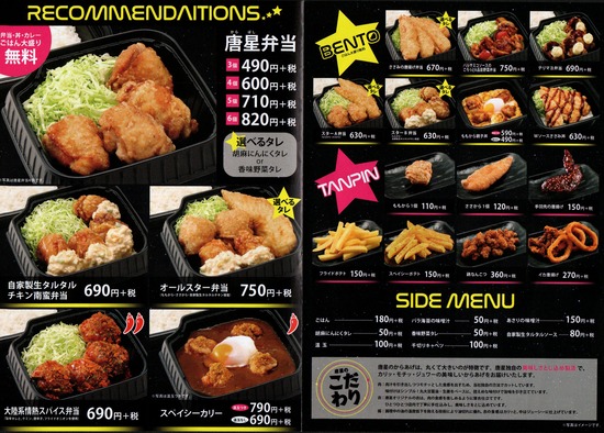 Document_20200704_0001