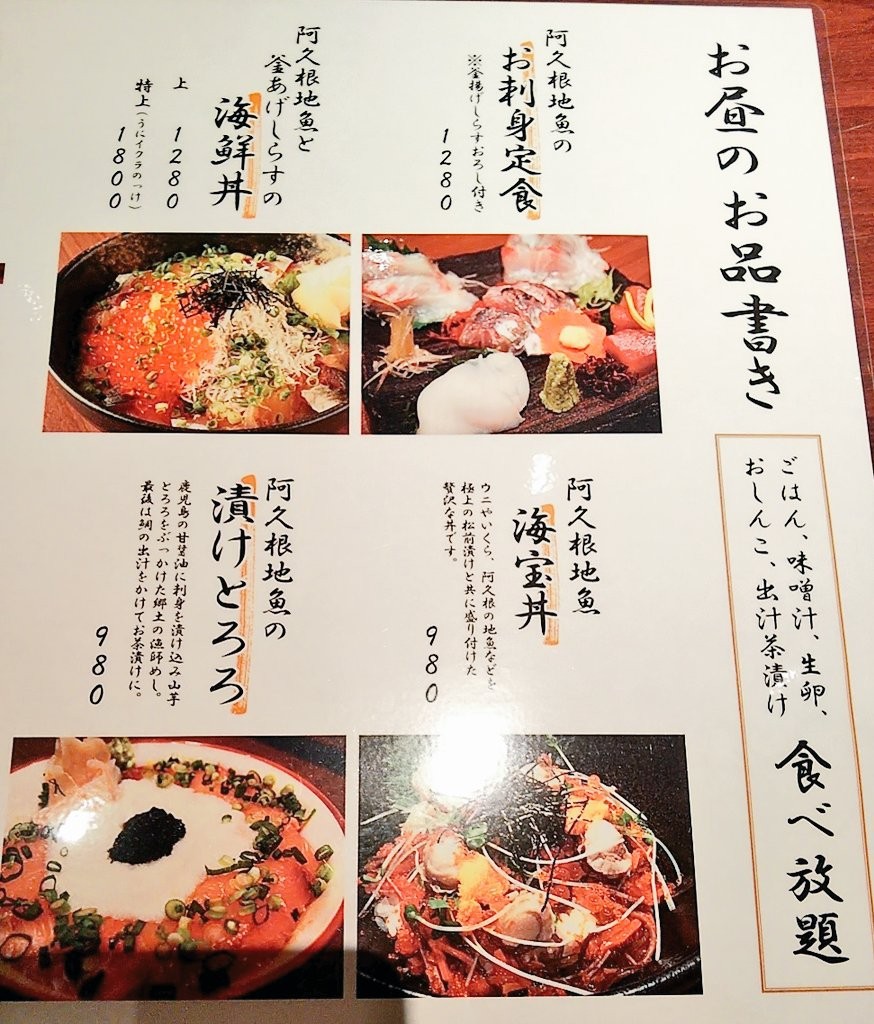 ベスト50 武蔵 浦和 食べ 放題 世界のすべての髪型 ベスト50 武蔵 浦和 食べ 放題 世界のすべての髪型