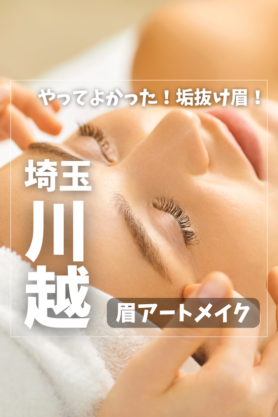 ピンク　シンプル　おすすめ　記事　Pinterestピンのコピー_20231106_000455_0000