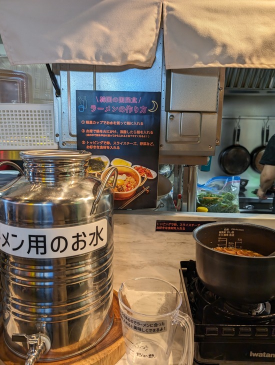 PXL_20231203_031420877