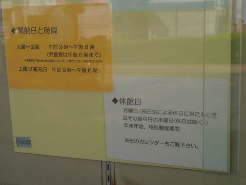 P1210725