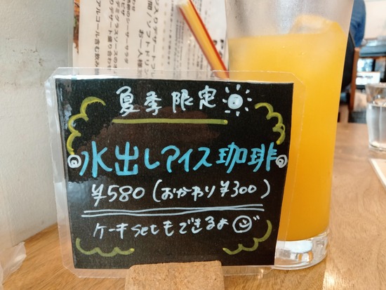 IMG20210613140035