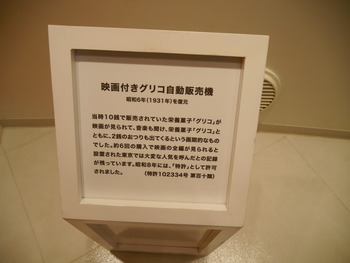 P1330431