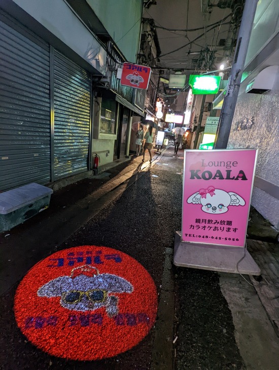 PXL_20221005_101808524