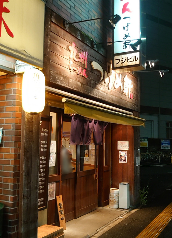 tsubame-4