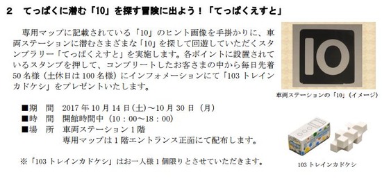 キャプチャ