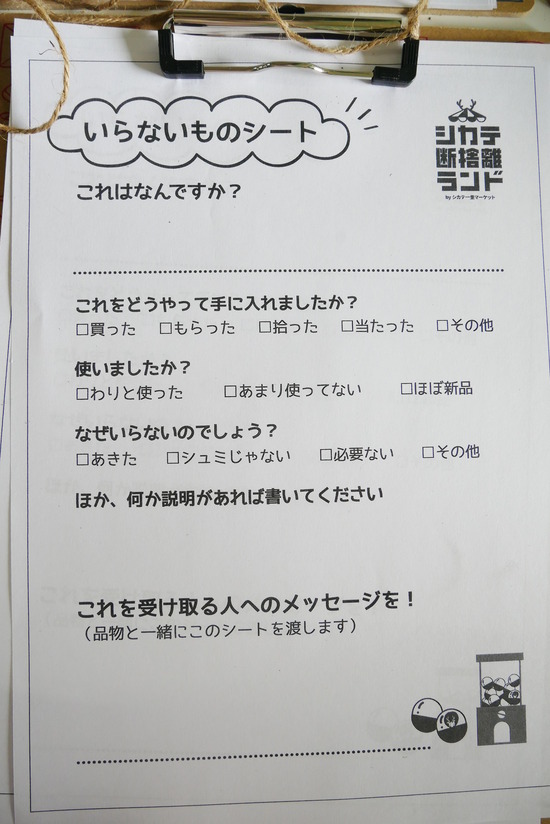 P1130414