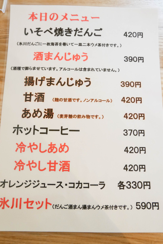 P1210882