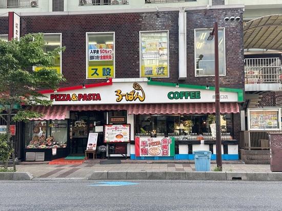 IMG_20251005_175224_798