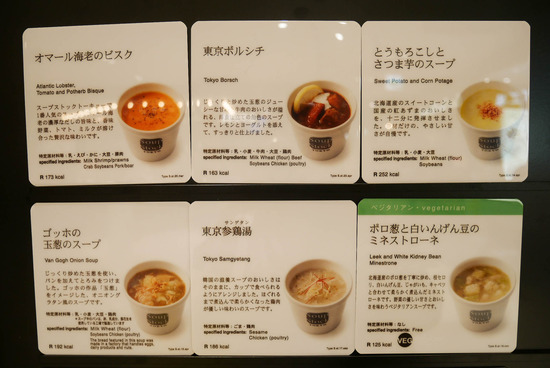 P1230449