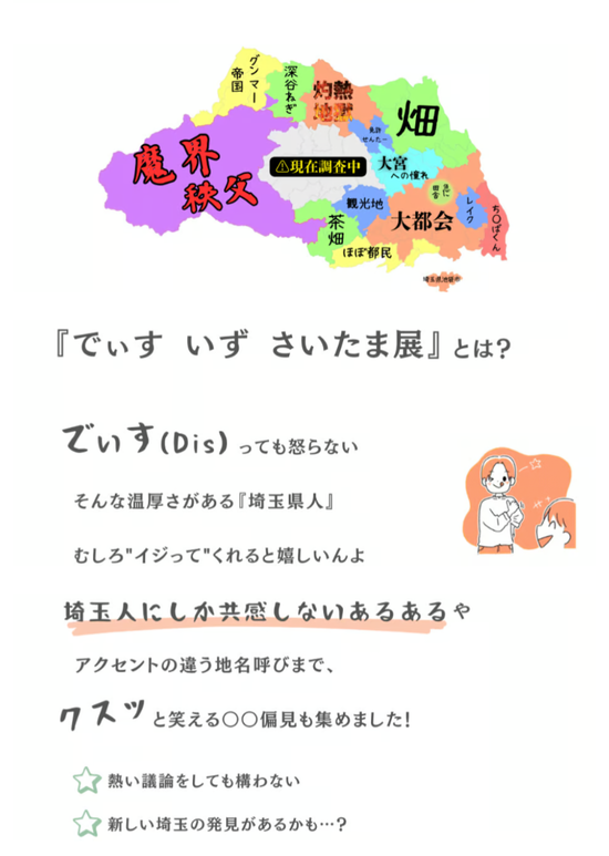 Screenshot_20241019-203352