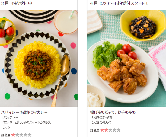 キャプチャ