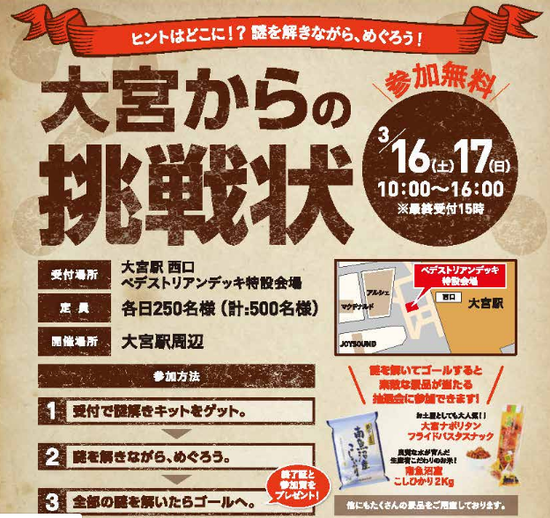キャプチャ