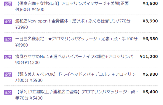 jd2961I3If