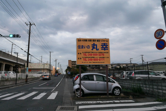 P1230791