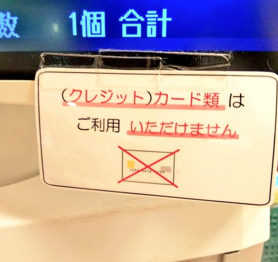 IMG_-sehxc8