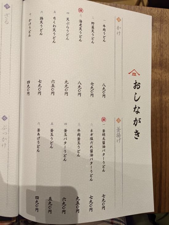 PXL_20211224_115234921