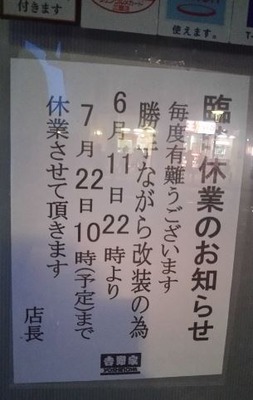 キャプチャ