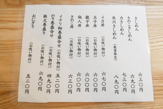 P1210887