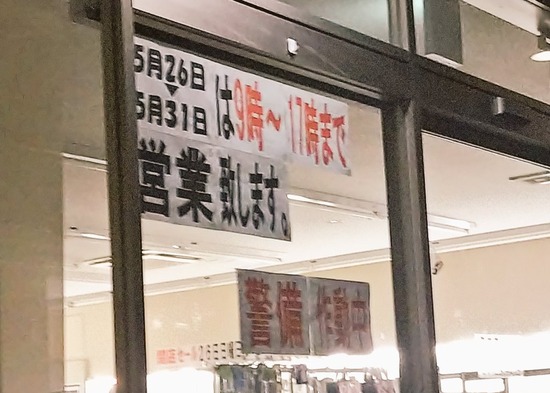 IMG_-hhdqj8