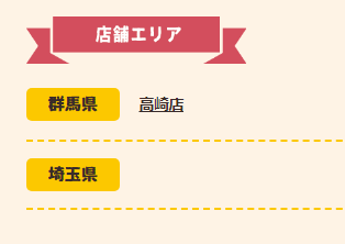 キャプチャ