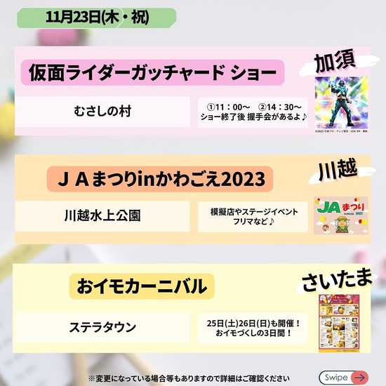 403070906_17865543642022539_2777252264765856499_n