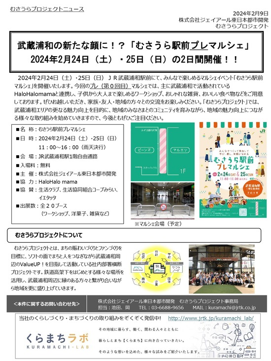 cc88fd1be5d9fe337ff11837830bd915_page-0001