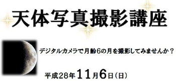 キャプチャ