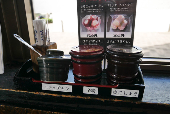 P1230345