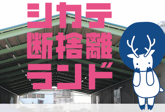 キャプチャ