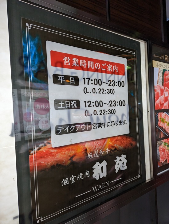 PXL_20230126_105339182