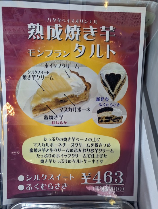 PXL_20230429_062429674