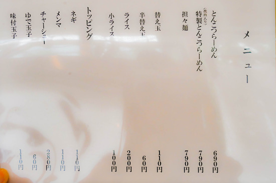P1200800-45