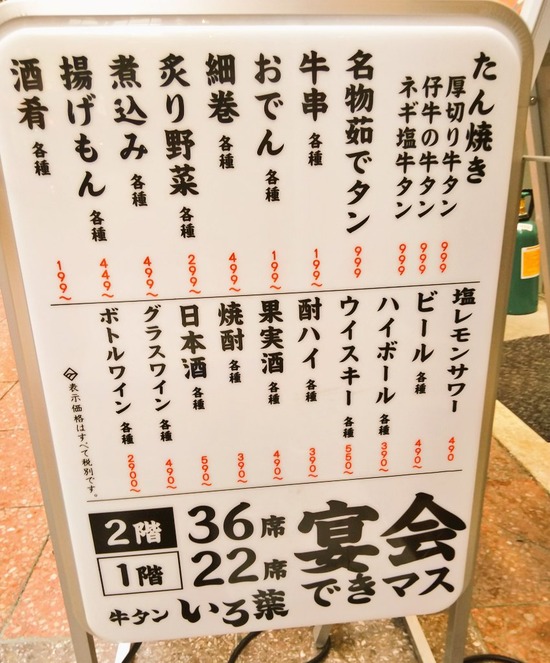 IMG_-t0660w