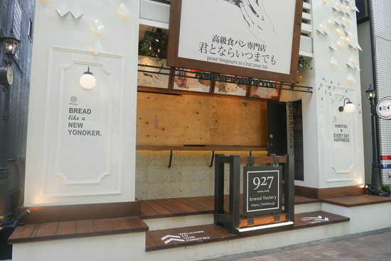 P1210859