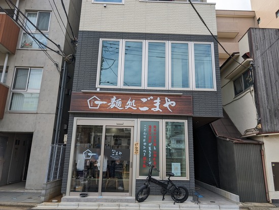 PXL_20240420_020804807