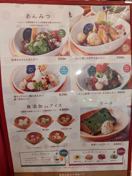 PXL_20211223_045425403