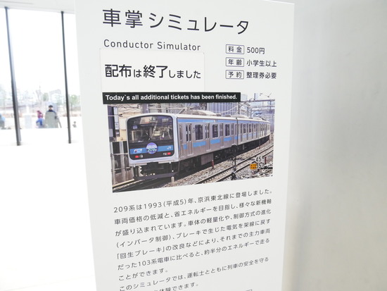 P1100459