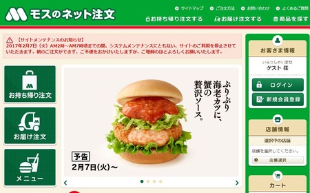 キャプチャ