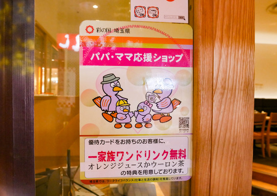 P1210263 - コピー