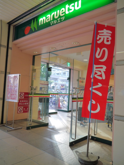 P1190472