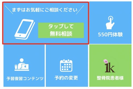 キャプチャ
