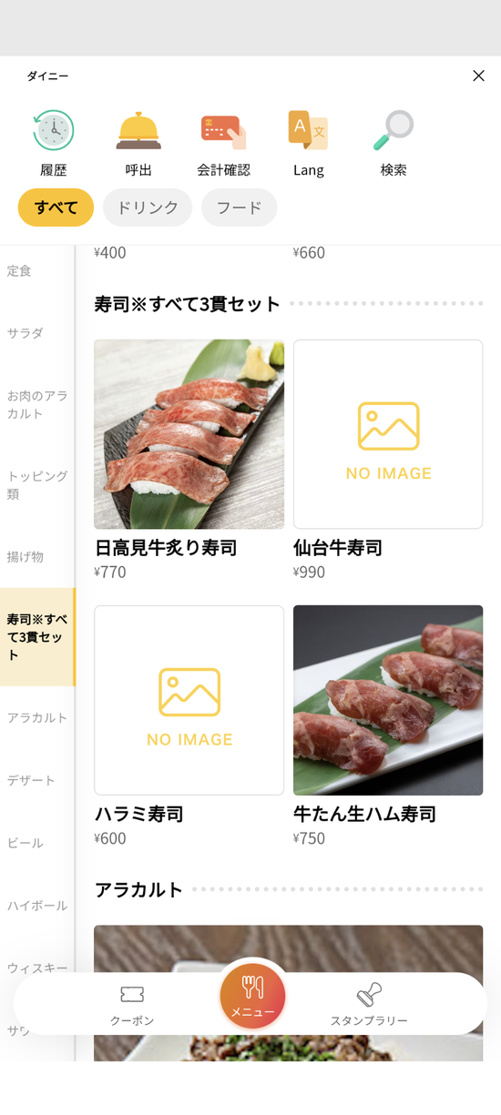 Screenshot_20240320-122904