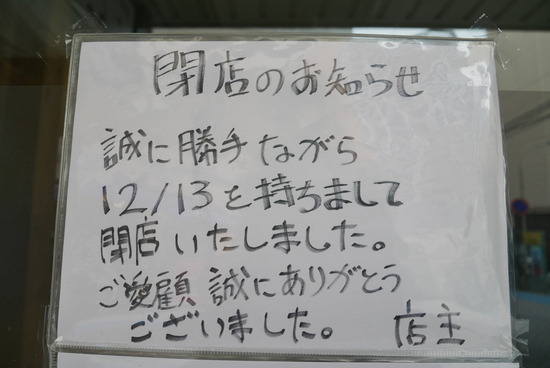 P1160568