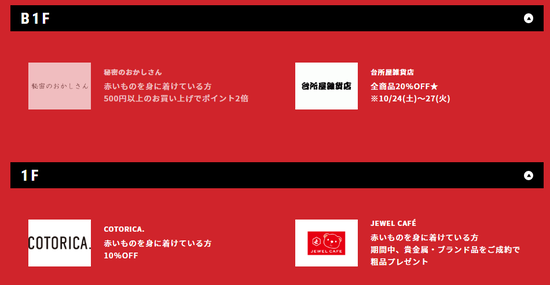 キャプチャ