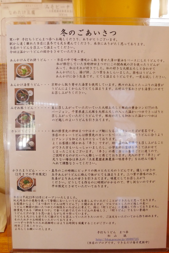 P1170497