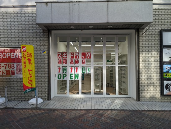 PXL_20231220_032127616